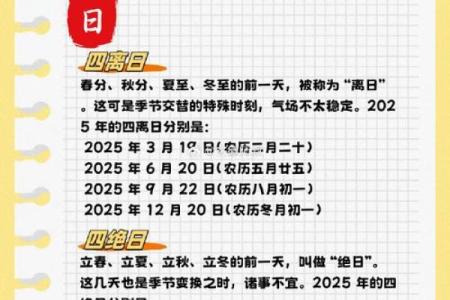 2025年10月店铺开业动工吉日怎么选，需要避开哪些忌讳日期