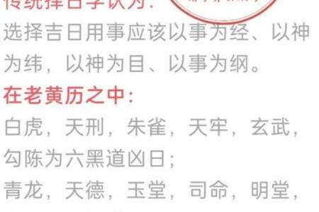 2025年9月新房装修黄道吉日查询及风水得把眼睛擦亮了