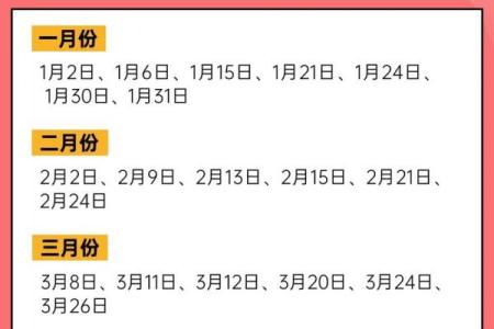 搬家吉日10月哪天适合搬家