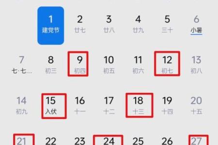 2025年适合剖腹产产妇搬家的良辰吉日推荐与风水讲究