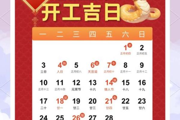 2025年9月装修开工最佳吉日查询及风水得把眼睛擦亮了