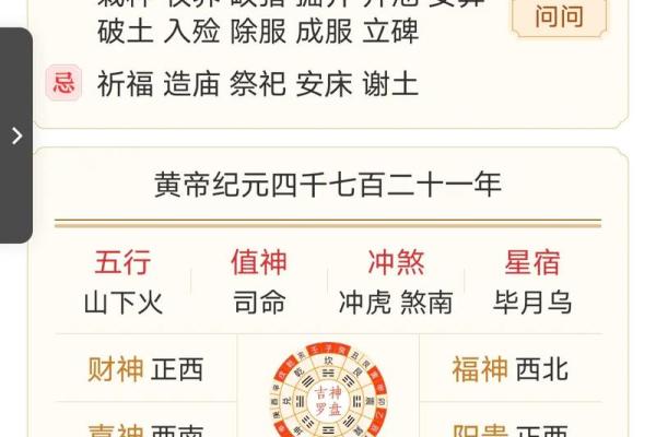 2025年10月黄道吉日订婚查询及宜忌时辰推荐 2025年10月黄道吉日订婚查询及宜忌时辰推荐