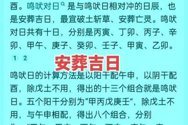 2025年农历十月适合剪发的黄道吉日有哪些，避开凶日