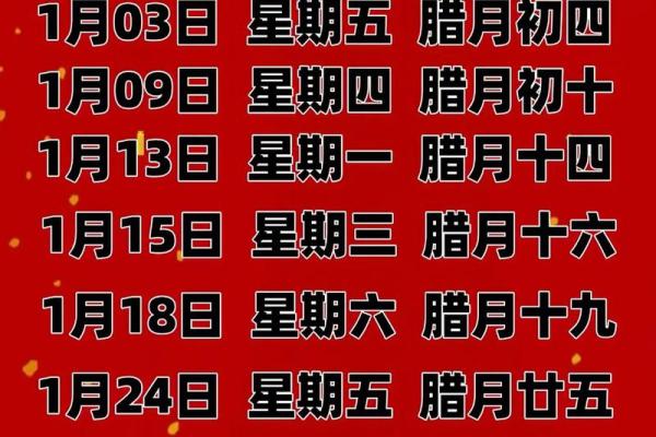 2025年农历八月搬家黄道吉日一览表哪天最适合入宅