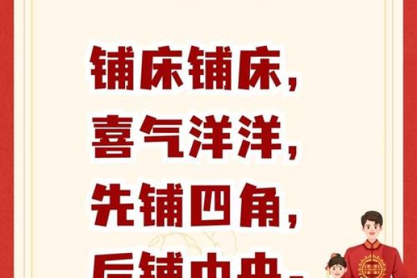 2025年9月新房装修动工吉祥话顺口溜合集
