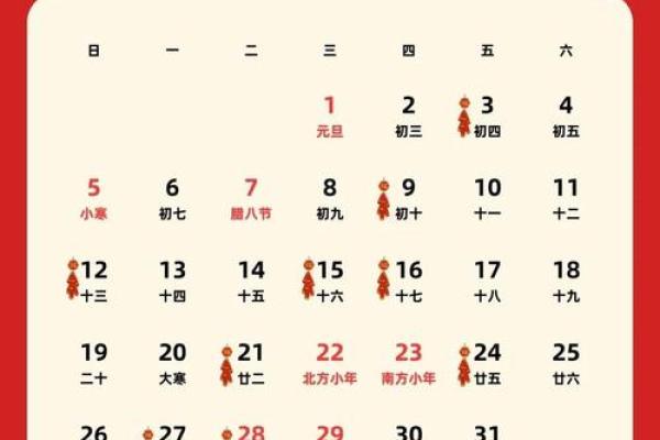 2025年10月属鼠人开业最佳吉日查询及择日方法 2025年10月属鼠人开业最佳吉日查询及择日方法
