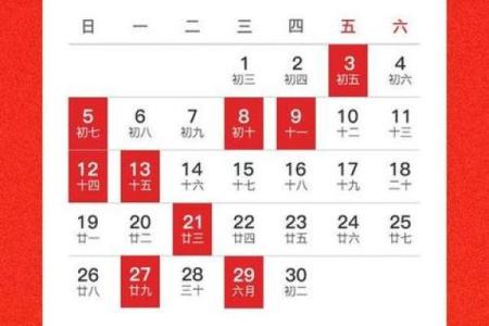 2025年农历十月搬家好日子推荐，避开冲煞生肖和时辰