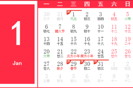 2025年9月订婚选哪天好？最新农历吉日推荐与避讳指南