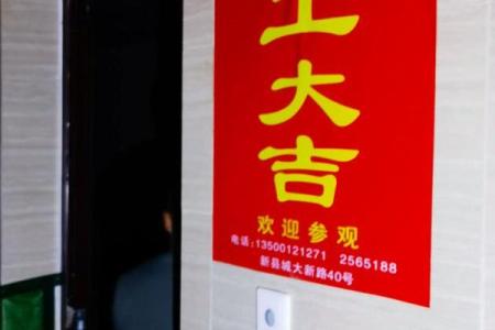 2025年9月新房装修动工吉祥话顺口溜合集
