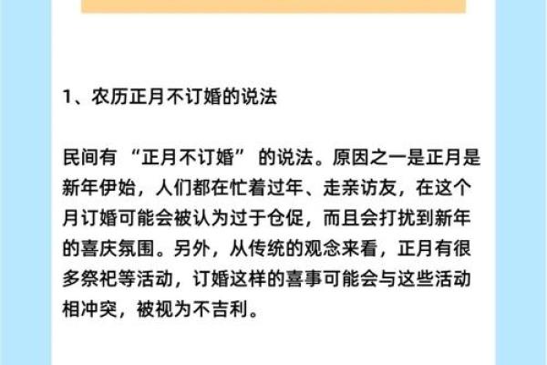 2025年农历八月订婚择日指南，免费提供良辰吉时