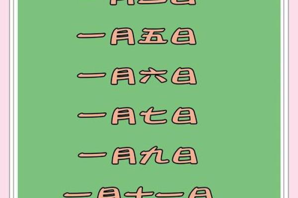 2024年19月搬家吉日
