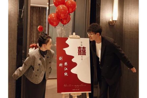 2025年十月初五适合订婚吗