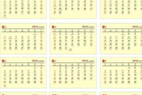 2025年阴历十月开业吉日