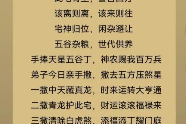9月入宅最吉利的三个日子