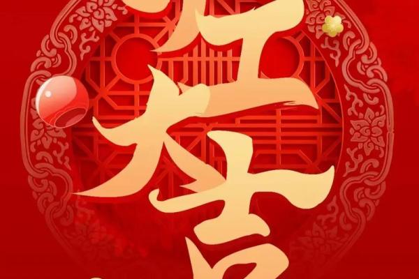 2025年9月新房装修开工仪式必备的四句吉祥话合集