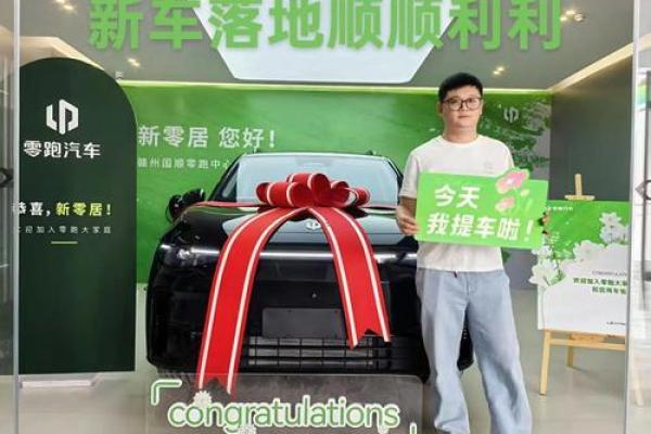本月哪天提车最吉利适合新车开回家