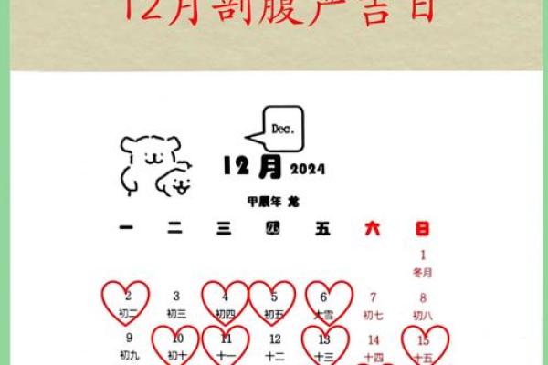 8月份抛妇产的黄道吉日查询