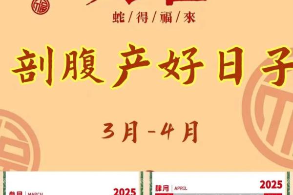 8月份抛妇产的黄道吉日查询