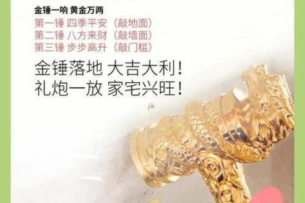 2025年装修吉日
