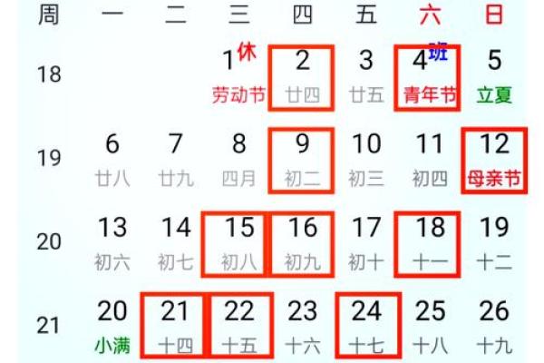 2025年10月剖腹产黄道吉日查询，医生推荐的最佳手术日期