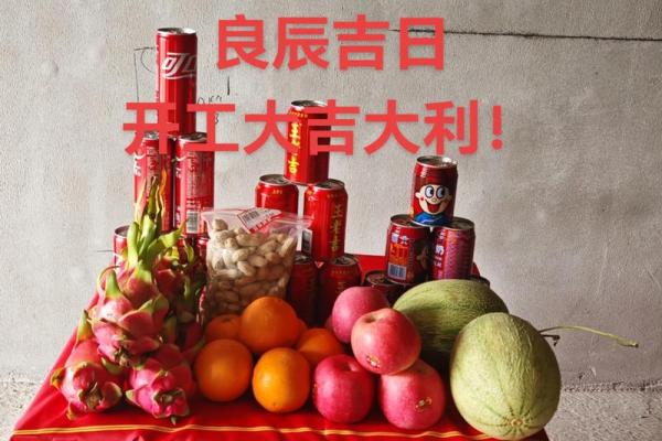 2025年9月装修开工黄道吉日查询及得把眼睛擦亮了