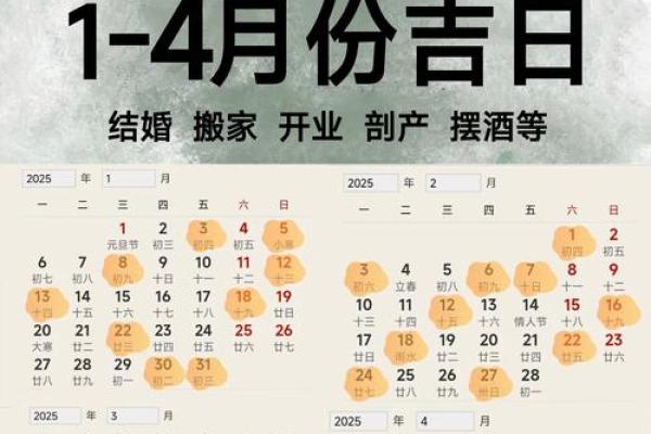 2025年9月订婚好日子推荐，避开农历忌讳选良辰吉时
