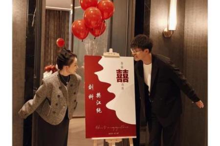 2025年十月初五适合订婚吗