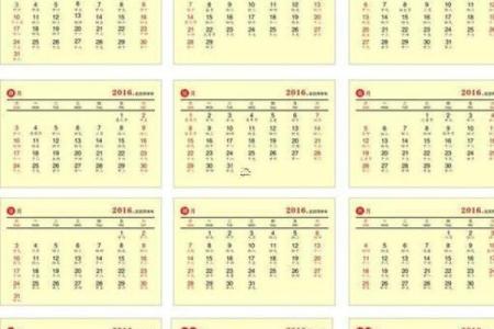 2025年阴历十月开业吉日