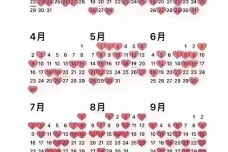 2023年9月适合订婚搬新家的黄道吉日有哪些