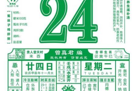 2025年开业黄道吉日大全，如何挑选最旺财的日子
