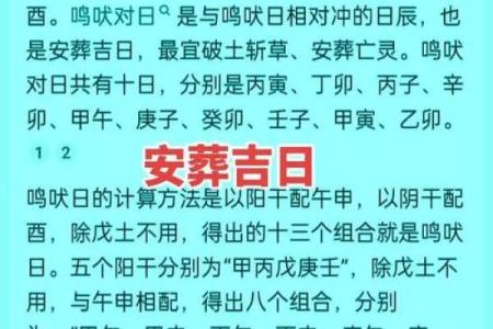 2025年9月适合订婚的黄道吉日有哪些