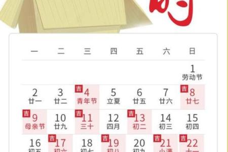 2025年10月适合搬家的良辰吉日有哪些需要注意的禁忌和讲究