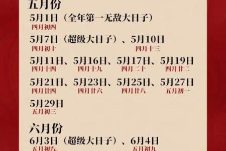 2025年8月最适合订婚的良辰吉日有哪些
