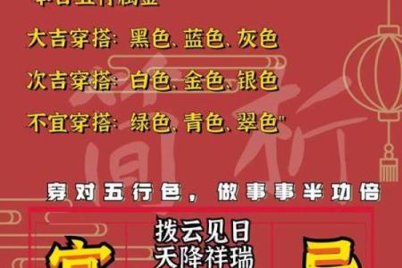 25年结婚黄道吉日查询