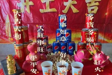 9月份家庭装修选哪天开工最吉利风水讲究