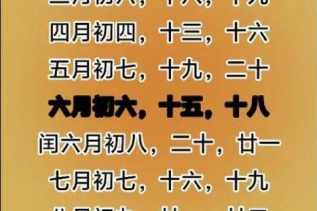 2025年9月安葬最吉利日子