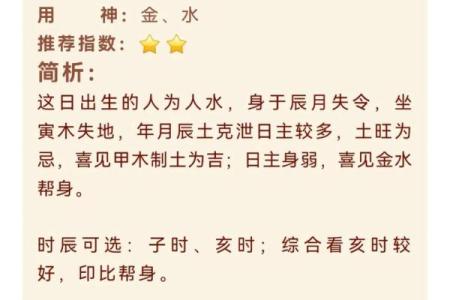 2025年10月剖腹产黄道吉日查询，医生推荐的最佳手术日期