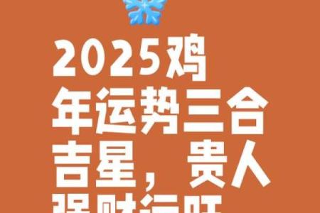 2025年属鸡10月提车黄道吉日