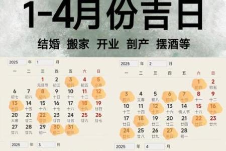 2025年9月订婚好日子推荐，避开农历忌讳选良辰吉时