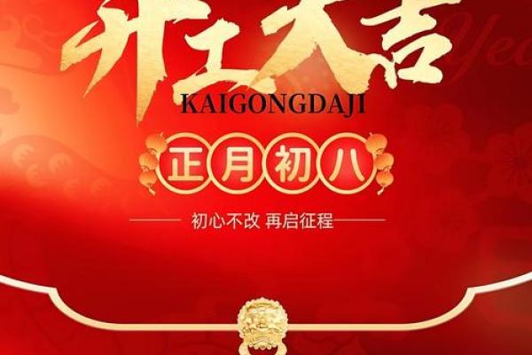 2025年新房装修动工吉日 2025年新房装修动工吉日