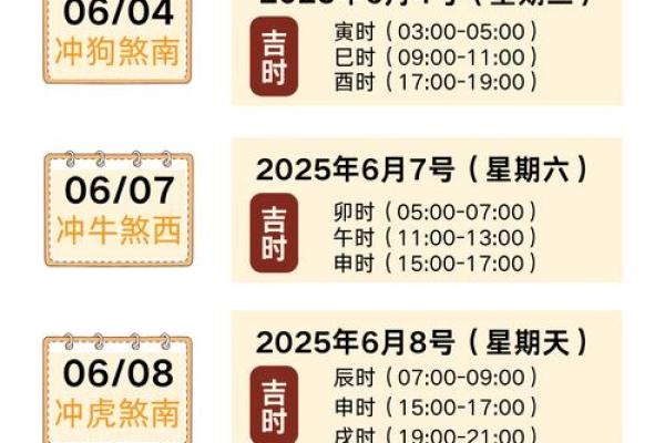 九月哪天适合搬家要看时辰和生肖吗