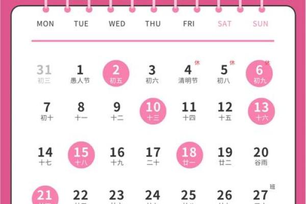 2024年9月搬家黄道吉日查询及得把眼睛擦亮了