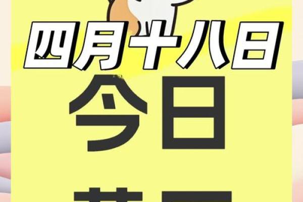2025年10月提车黄历吉日如何挑选避开凶煞时辰
