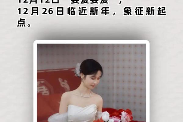 2025年9月结婚选日子需要注意哪些传统习俗