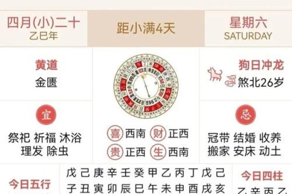 2025年9月24日搬家入宅黄道吉日时辰与方位选择指南