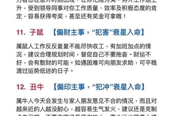 2025年10月适合提车的良辰吉日大全，附生肖相冲得把眼睛擦亮了