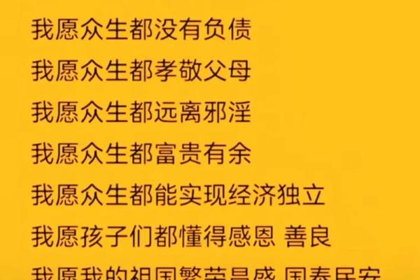 2025年10月祈福最佳日期及传统习俗得把眼睛擦亮了