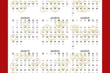 2025年9月适合装修开工的吉利日期与时辰推荐