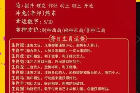 10月哪些日子适合开业求财需要避开哪些忌讳