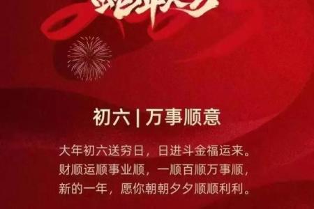 2025年10月哪几天适合开业或签合同能带来财运